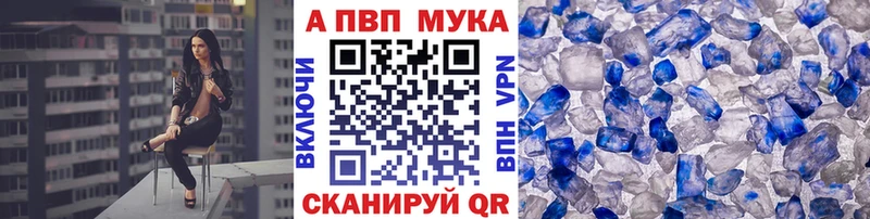 APVP СК КРИС Каневская