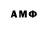 МЕТАМФЕТАМИН Methamphetamine Marzh