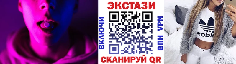 Экстази mix  Каневская 
