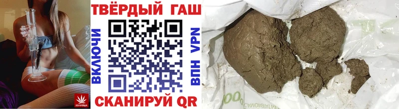 ГАШИШ убойный  darknet состав  Каневская  даркнет сайт 