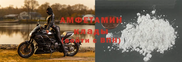 соль ск Балабаново