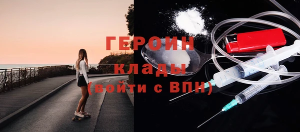 mdpv Балахна