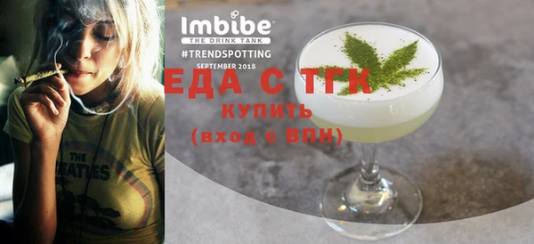 соль ск Балабаново