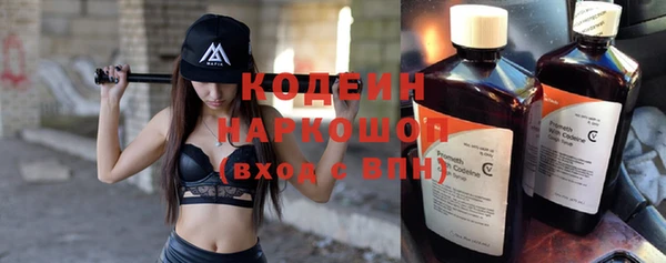 гидра Баксан