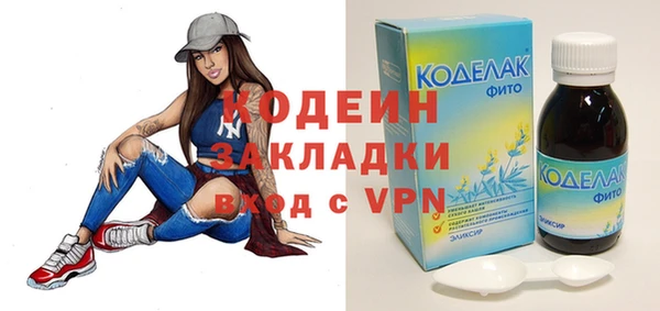 mdpv Балахна