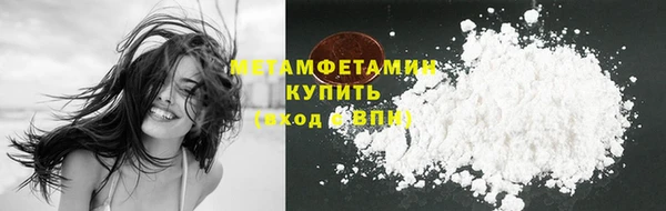 гидра Баксан