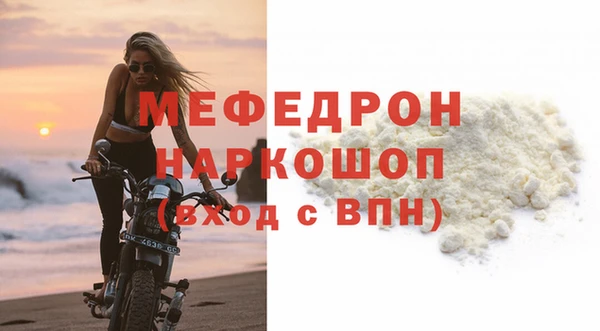 соль ск Балабаново
