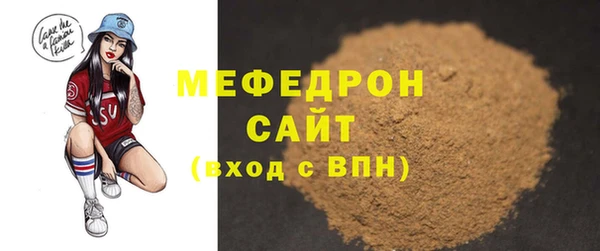 mdpv Балахна