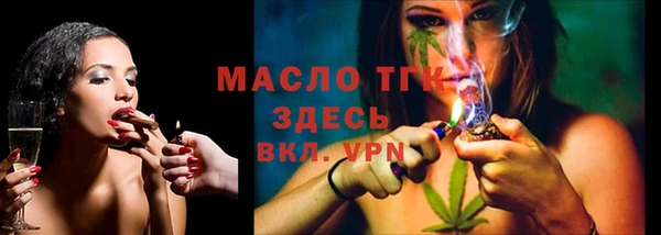 соль ск Балабаново