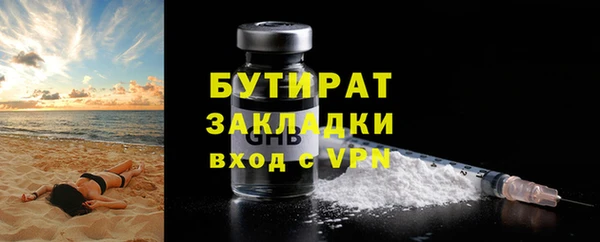 mdpv Балахна