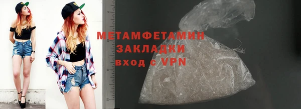 соль ск Балабаново