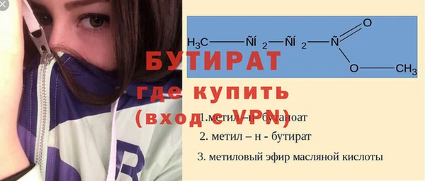 соль ск Балабаново