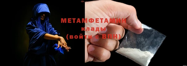 гидра Баксан