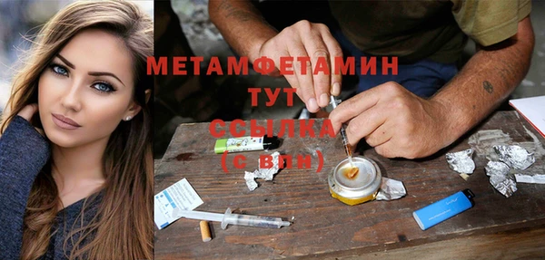 гидра Баксан