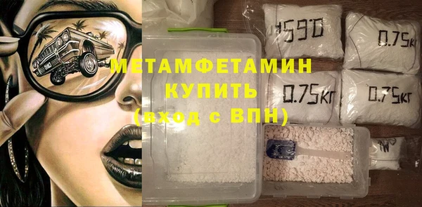 mdpv Балахна
