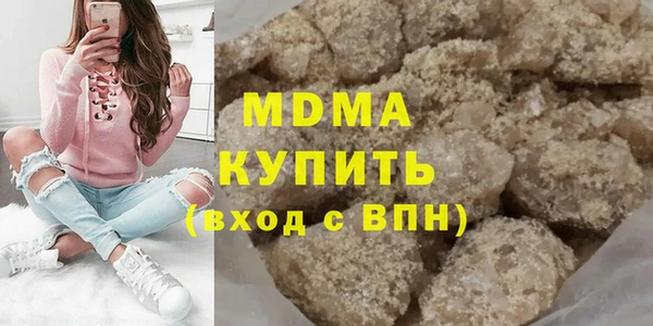 гидра Баксан