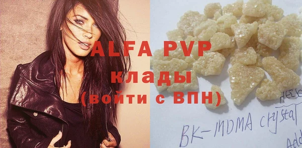 mdpv Балахна