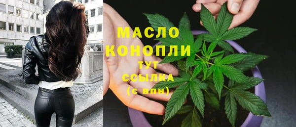 соль ск Балабаново
