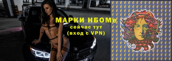 гидра Баксан