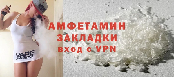 соль ск Балабаново