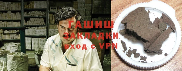 гидра Баксан