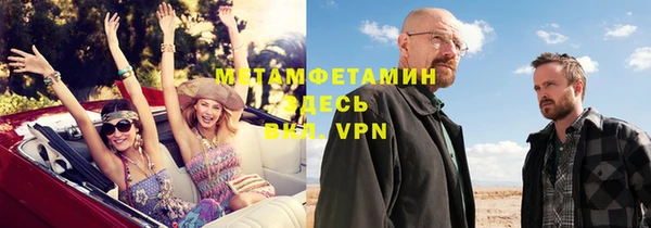 гидра Баксан