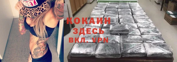 mdpv Балахна