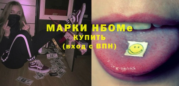 соль ск Балабаново