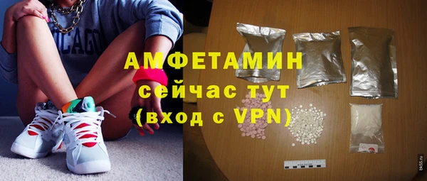 соль ск Балабаново