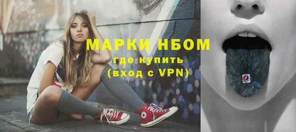 соль ск Балабаново