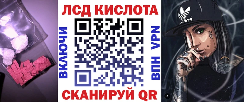 ЛСД экстази кислота  хочу   МЕГА ONION  Каневская 