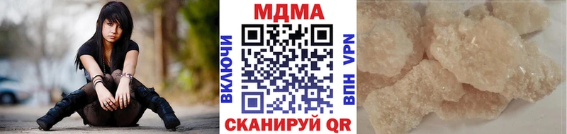 купить   Каневская  гидра tor  MDMA Molly 