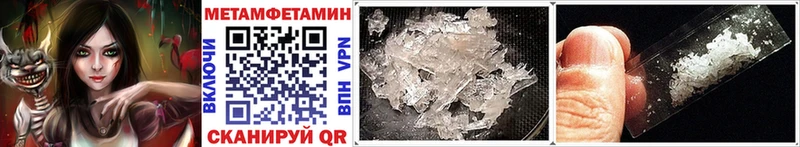 что такое наркотик  Каневская  МЕТАМФЕТАМИН винт 