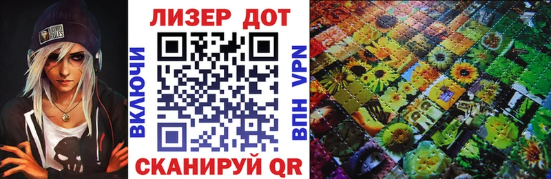 Марки NBOMe 1500мкг Каневская