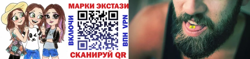 цены наркотик  Каневская  Марки 25I-NBOMe 1500мкг 