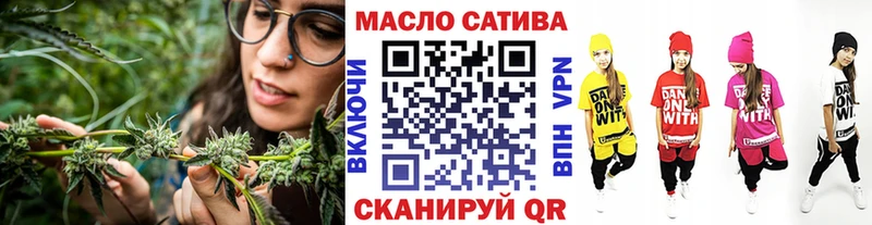 ОМГ ОМГ рабочий сайт Каневская ТГК THC oil